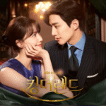 Keep Me Busy de Punch OST King the Land, de que trata y significado.