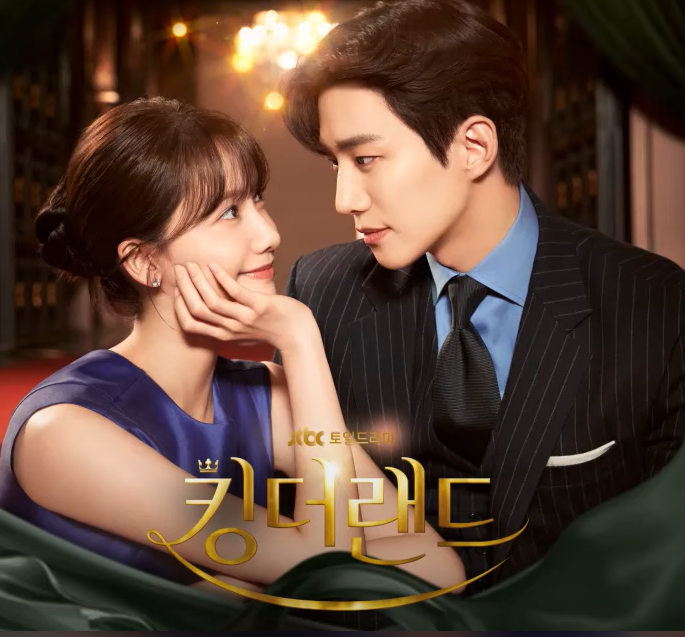 Keep Me Busy de Punch OST King the Land, de que trata y significado.